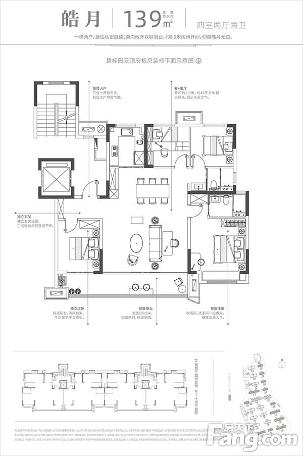 南浔又一波大平层来了效果图户型图一睹为快