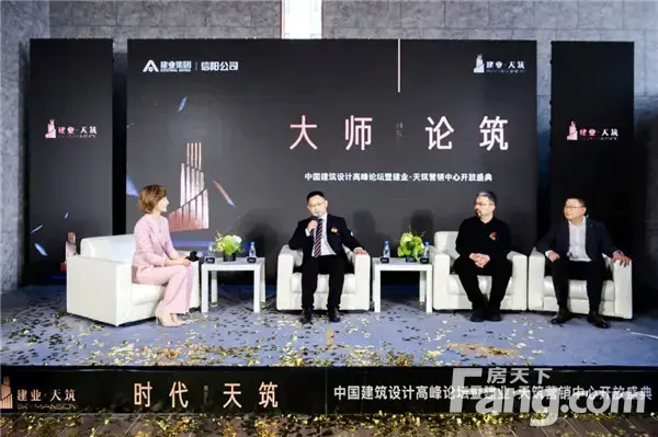 建业·天筑丨一个时代的传奇启幕