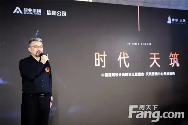 建业·天筑丨一个时代的传奇启幕
