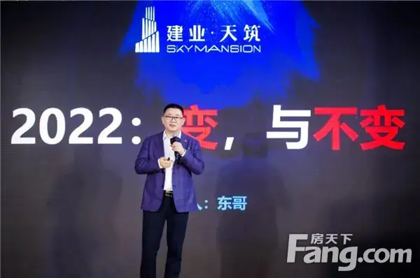 建业·天筑丨一个时代的传奇启幕