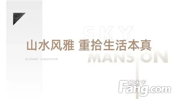 建业·天筑丨一个时代的传奇启幕