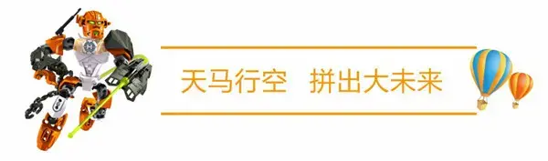 【乐高积木DIY】小手拼出大世界，来信合·春天里搭建一个富有创意的作品！