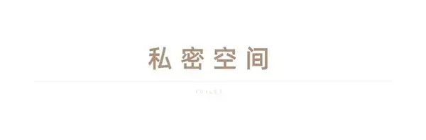 【建业·天筑】大师筑作丨修为，匠造塔尖人居理想