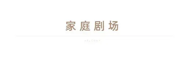 【建业·天筑】大师筑作丨修为，匠造塔尖人居理想