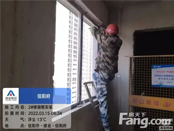 建业·信阳府丨彰显卓著，精工成就匠心