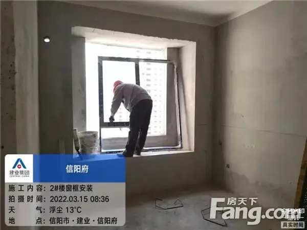 建业·信阳府丨彰显卓著，精工成就匠心
