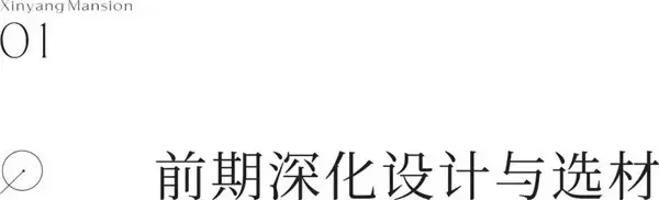 建业·信阳府丨彰显卓著，精工成就匠心