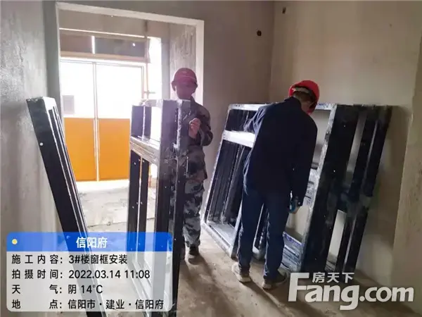建业·信阳府丨彰显卓著，精工成就匠心