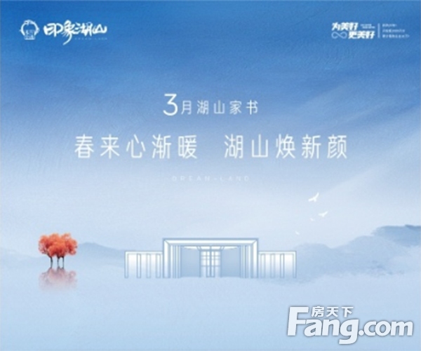 【<a style='color:blue;' href='https://xinyang.newhouse.fang.com/loupan/2524121151.htm' target='_blank'>东方今典·印象湖山</a>】2022年3月份工程进度播报