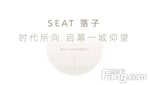 建业·天筑丨5S奢居标准，映照塔尖精神信仰