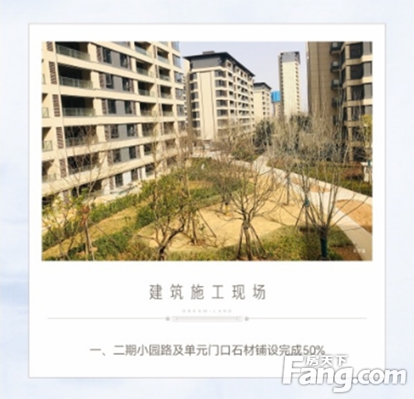 【东方今典·印象湖山】2022年3月份工程进度播报
