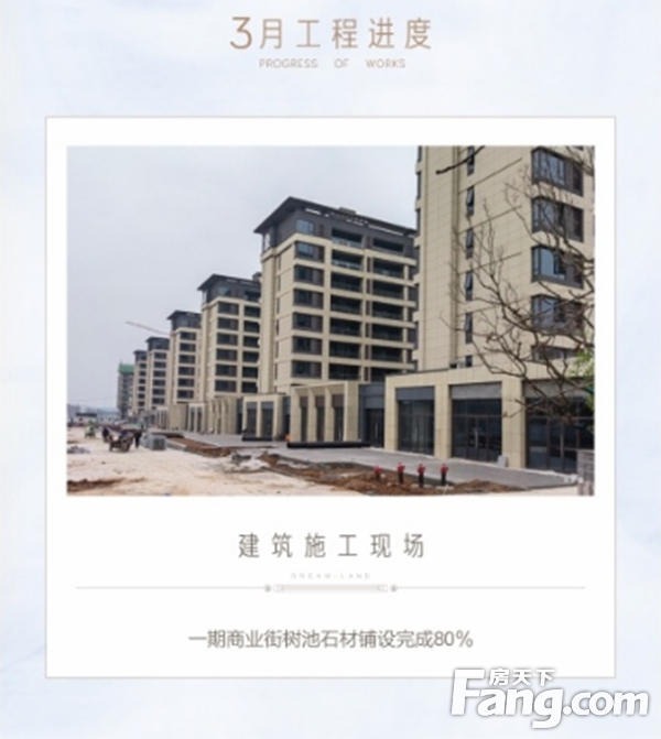 【东方今典·印象湖山】2022年3月份工程进度播报