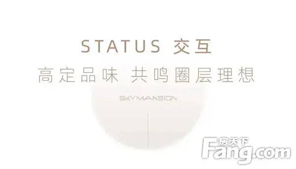 建业·天筑丨5S奢居标准，映照塔尖精神信仰