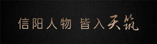 建业·天筑丨5S奢居标准，映照塔尖精神信仰