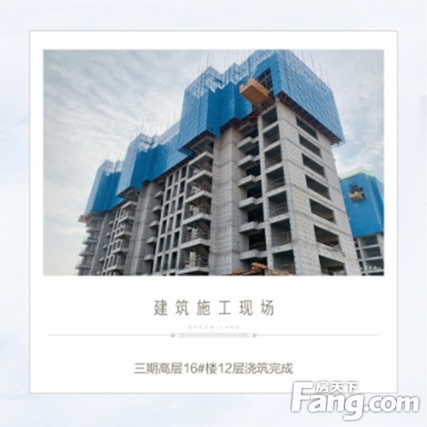【东方今典·印象湖山】2022年3月份工程进度播报