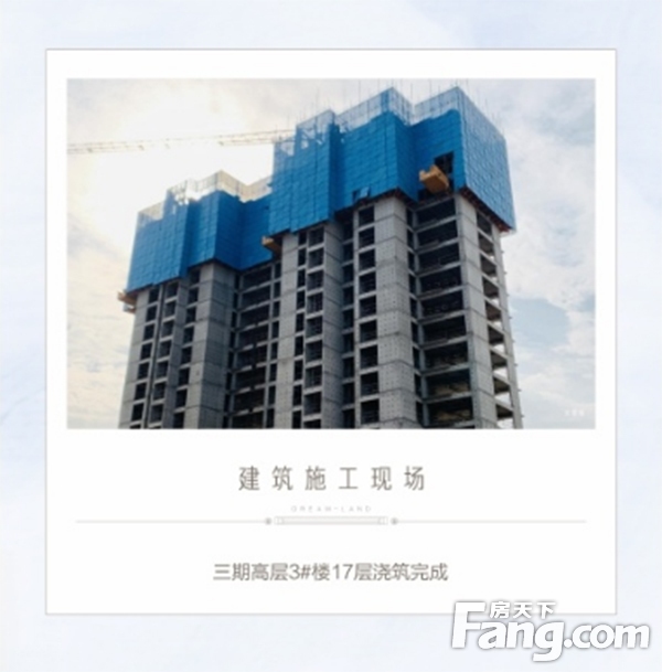 【东方今典·印象湖山】2022年3月份工程进度播报