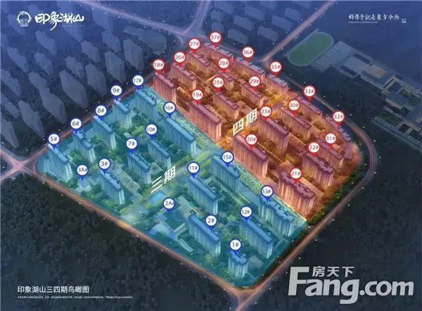 印象湖山丨有实景的别墅，无需想象，湖居生活快速拥有