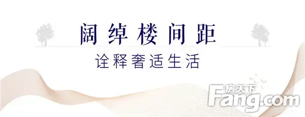 东方今典·御书院 | 实景现房才是真正检验房企实力与品质的“试金石”！