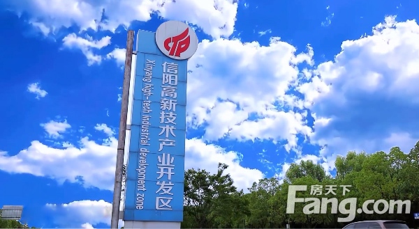 苏州信阳对口合作起航高新区红利腾飞
