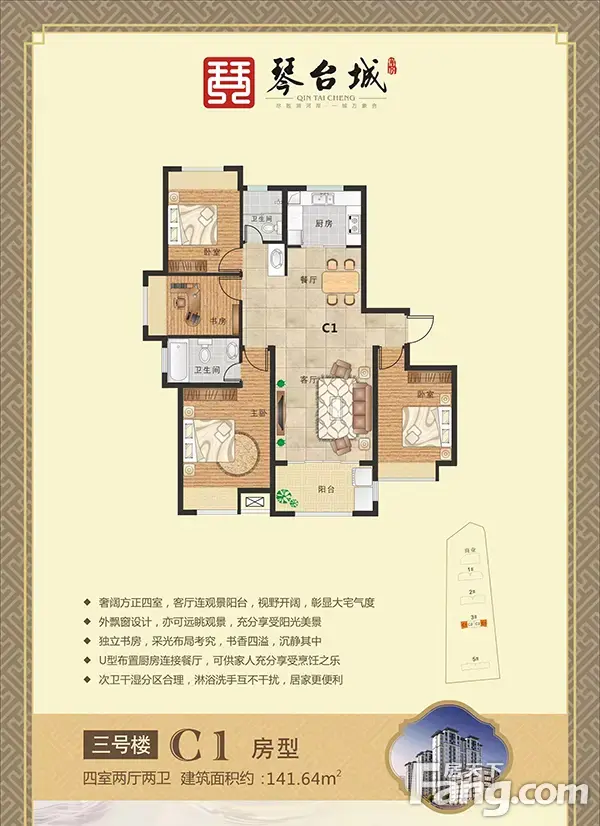 信房·琴台城首次工程播报|惊艳亮相 未来可期