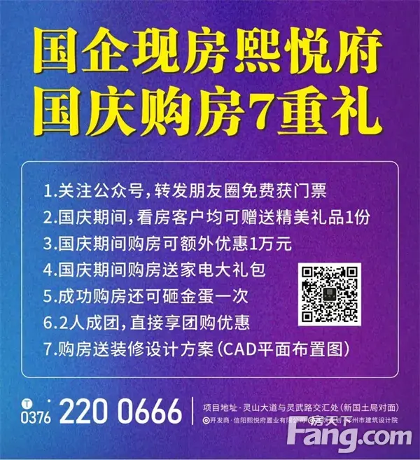 十一假期，变形金刚展空降罗山！还有小金鱼/小乌龟免费领养哟！