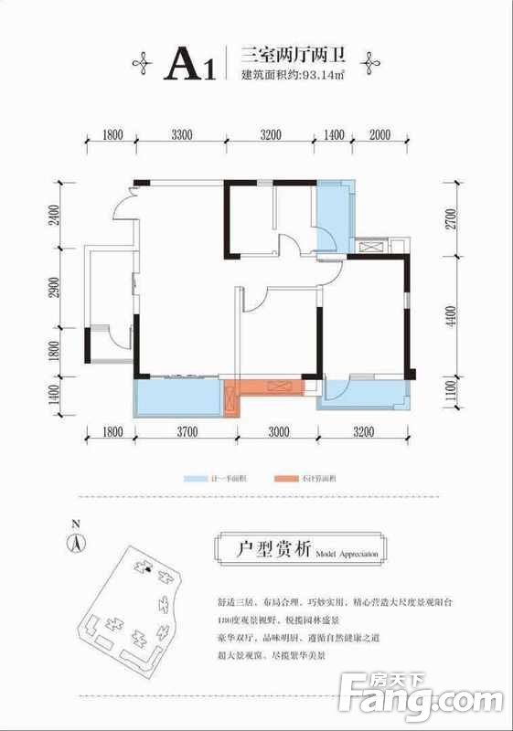 顺庆区 科华·云玺台 3室2厅