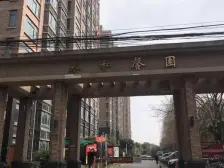 15年小区 户型方正 全明 采光无遮挡 停车方便