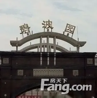 碧波园3居室低楼层主卧客厅朝南看房有钥匙,北京房山长阳碧波园二手房