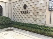 太湖新城(吴江)·绿地太湖东岸花园别墅·2室·2厅