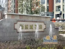 次新小区 全南户型 好楼层 满两年