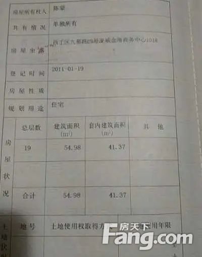  ���������������1���ϳ���1100.00Ԫ/�³��� 
