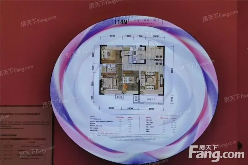 碧桂园九英里视频讲房