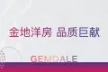 金地自在城视频讲房