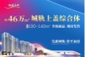 翔龙天地视频讲房