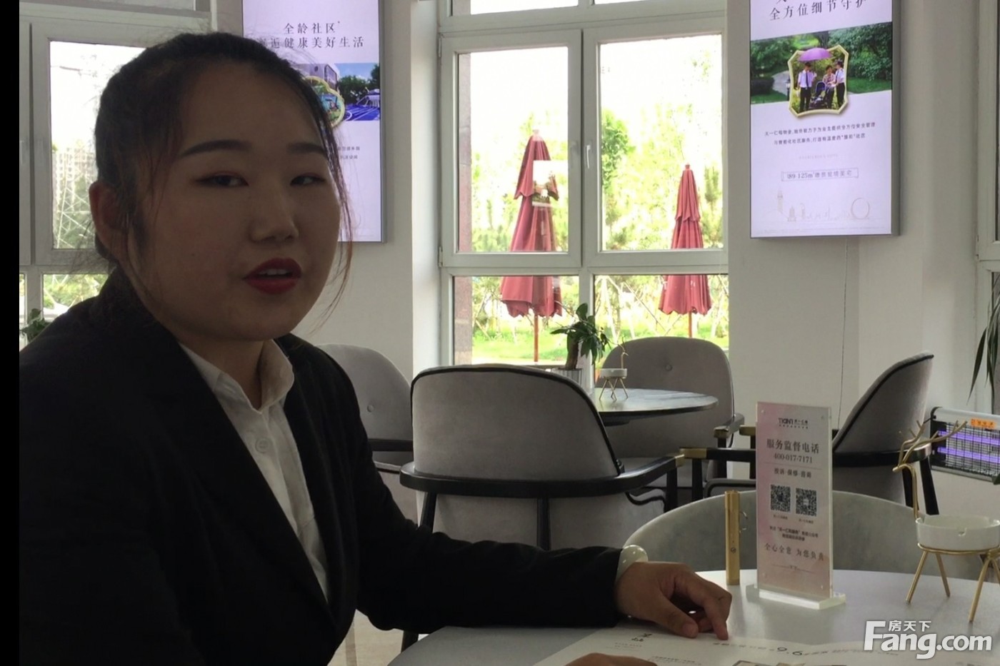 天一仁和·宸璟锦里视频讲房