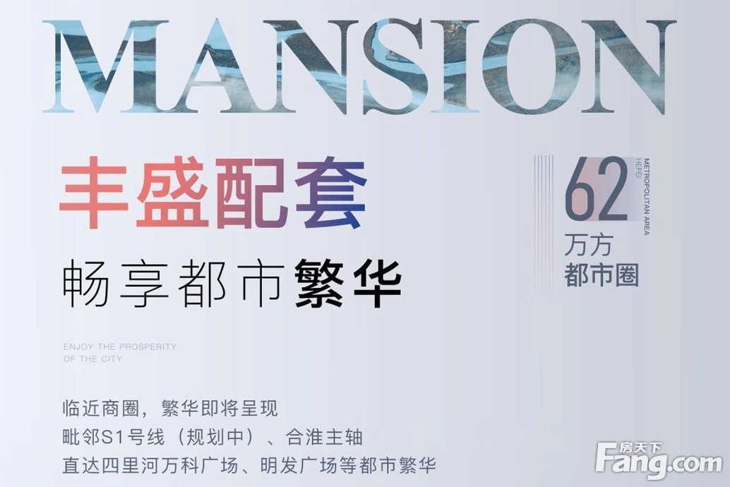 中梁世茂十里晴川视频讲房
