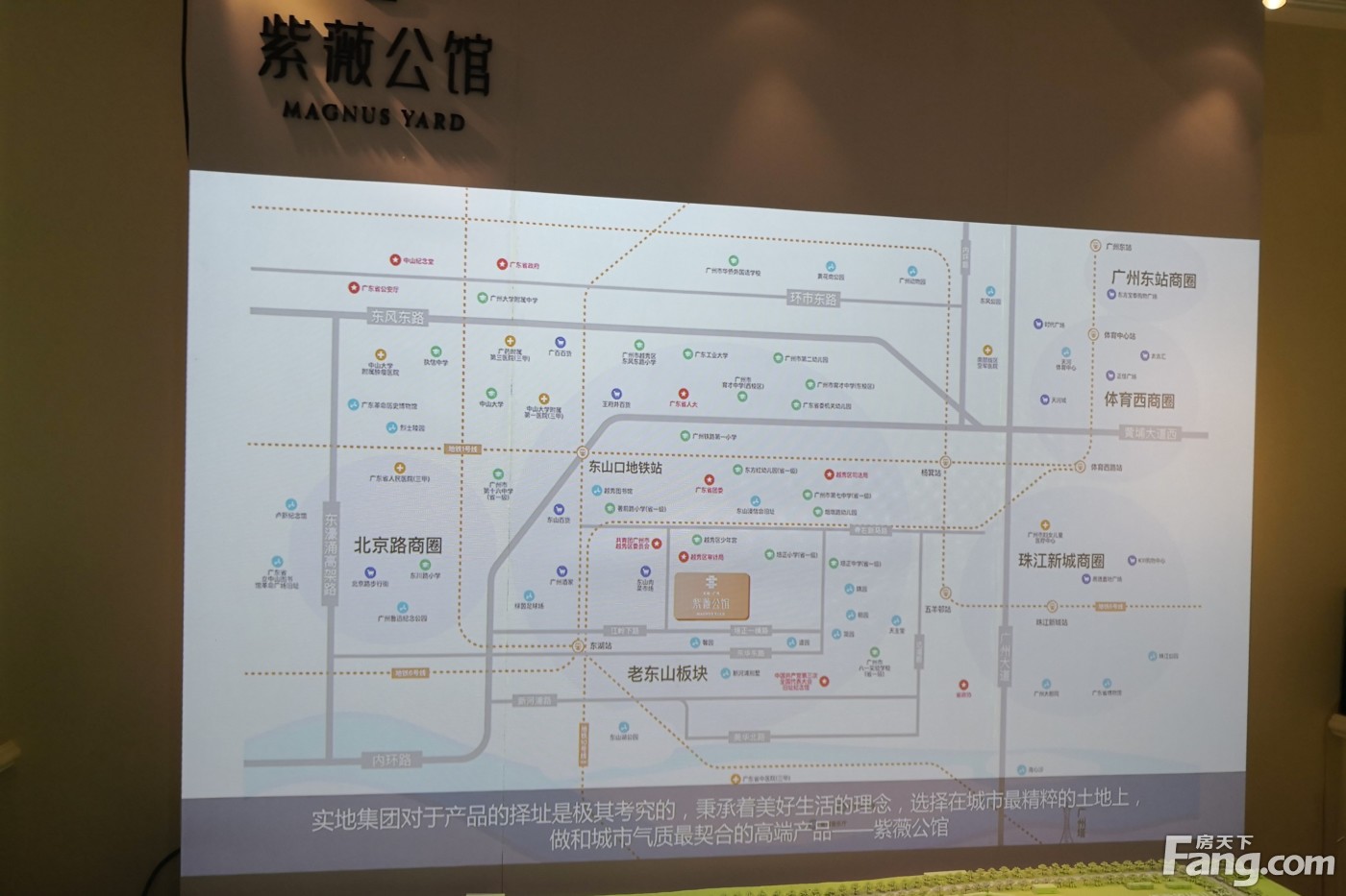 实地紫薇公馆别墅视频讲房