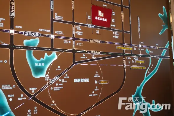 华发未来城视频讲房