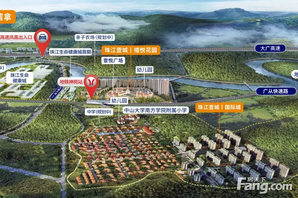 珠江壹城国际城-广州珠江壹城国际城楼盘详情-广州房天下