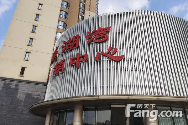 鹏湖湾图片相册,户型图,样板间图,装修效果图,实景图-武汉房天下