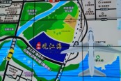 彰泰观江海项目区域讲解