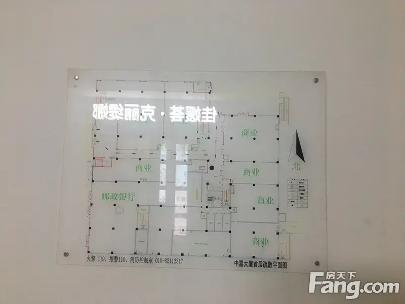 平面图