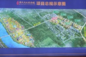 天府恒大文化旅游城项目总规划图