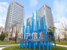 南宁禾田信息港