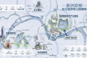 武汉以东长江北岸的国家航天基地 宜居宜业活力新城
