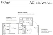【天悦锦麟】城南中心G52地块住宅97平户型介绍