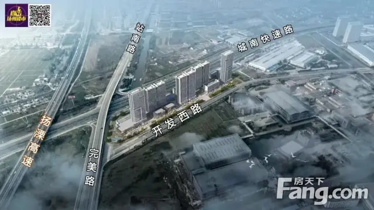 KII城际首站实景图