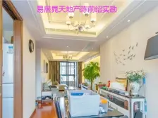 希望源于失望,奋斗始于忧患适合的房子在于一个懂你的!