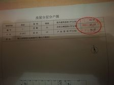 北仑 梅山大酒店 2室1厅