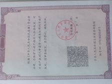 经济开发区 红烨一品小区 3室2厅